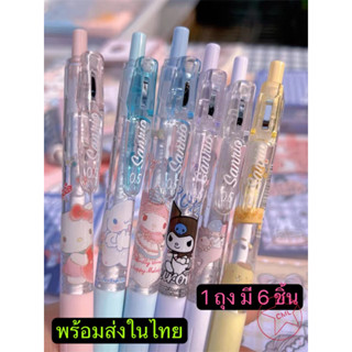 ปากกาหมึกสีดํา ลายการ์ตูน Sanrio 0.5 มม. อุปกรณ์เครื่องเขียน สําหรับนักเรียนผู้ชาย และผู้หญิง 6 ชิ้น ต่อชุด XT-1027