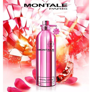 น้ำหอมแท้💯% แบ่งขาย Montale Crystal Flowers