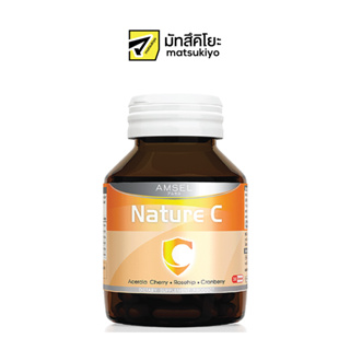 Amsel Nature C 30capsules แอมเซลเนเจอร์ซี 30แคปซูล