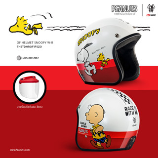 OF HELMET SNOOPY  W-R