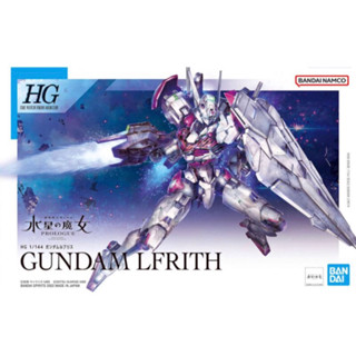 โมเดลกันดั้ม BANDAI ของแท้ HG 1/144 GUNDAM LFRITH  จาก Gandum base