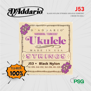 DAddario : J53 Black Nylon Strings Ukulele Concert ( MADE IN USA.)