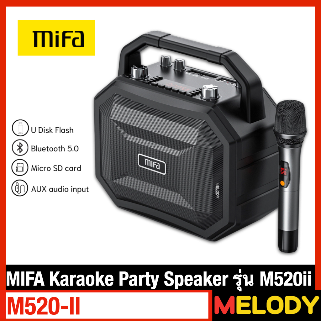 MIFA M520 Gen2..ลำโพงร้องเพลงคาราโอเกะ Bluetooth 5.0