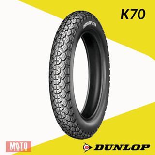 Dunlop K70 ยางมอเตอร์ไซค์ Royal Enfield Classic / SR400