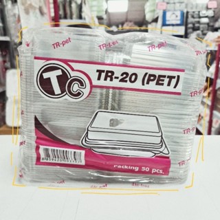 กล่องขนมเหลี่ยม PET ใส TR-20 ฝาล๊อค 1ช่อง ( 50 ชิ้น )