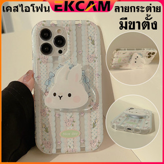 🇹🇭Ekcam เคสไอโฟน มีขาตั้ง ลายกระต่าย น่ารักหรูๆ สวยๆ น่ารัก เคสขนนุ่ม 14 13 12 11 pro promax Pro Max 14Pro 13Pro 12Pro