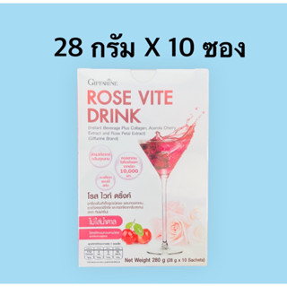 คอลลาเจน 10,000 มิลลิกรัม กิฟฟารีน โรสไวท์ดริ้ง Rose Vite Drink GIFFARINE(1 กล่อง มี 10 ซอง)