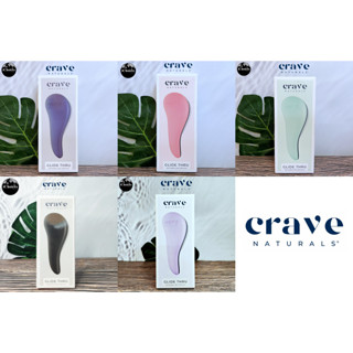 [Crave Naturals] Glide Thru Detangling Brush แปรงหวีผม หวี สำหรับผมหยักศก ผมตรง ใช้กับผมเปียกและผมแห้ง