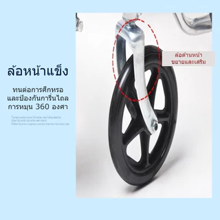 รถเข็น Wheelchair พับได้ น้ำหนักเบา เบาะนั่งระบายความร้อน มีเบรคด้านหลัง ล้อใหญ่ 22นิ้ว สีดำ พร้อมส่ง
