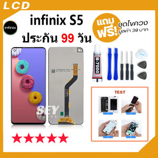 หน้าจอ LCD จอ+ทัช infinix S5 , X652 LCD Display พร้อมทัชสกรีน สำหรับ infinix S5👍👍