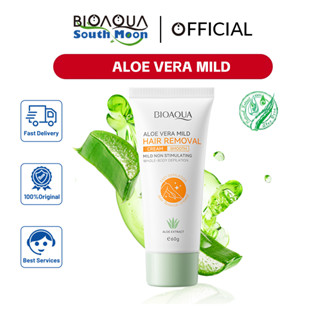 BIOAOUA Aloe Vera Mild Hair Removal Smoothing Cream ครีมนุ่มนวลลบขนด้วยว่านหางจระเข