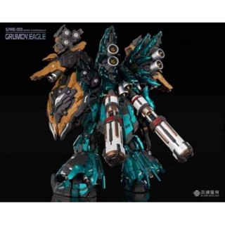 (พร้อมส่ง) Blend Nucleus Grumdy Eagle (Jagd Doga Kai) 1/72 Die-cast Metal Build