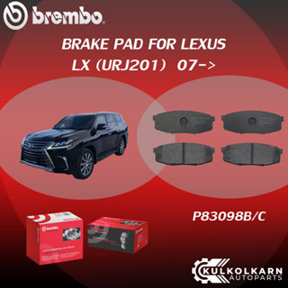 ผ้าเบรค BREMBO LX (URJ201), LAND CRUISER 200  ปี07-&gt; (F)P83 107B/C (R)P83 098B/C