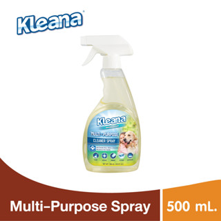 Kleana Multi-Purpose Spray Cleaner สเปรย์อเนกประสงค์ ใช้เช็ดทำความสะอาดได้กับทุกพื้นผิว กำจัดกลิ่นเหม็นและคราบสกปรก