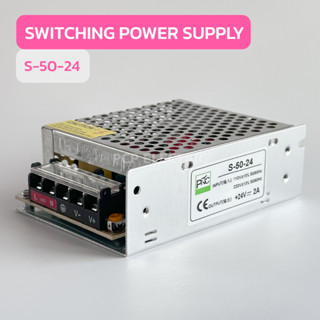 Switching Power supply S-50-24 24V2A50W สินค้าพร้อมส่งในไทย