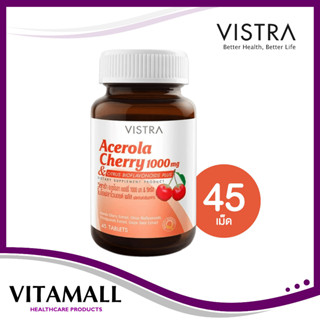 Vistra Acerola Cherry 1000 mg 45,60,100 และ150 เม็ด วิสทร้า อะเซโรล่า เชอร์รี่