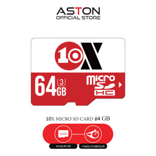 10X Micro SD Card 64Gb U3 ของแท้ ประกันศูนย์ไทย