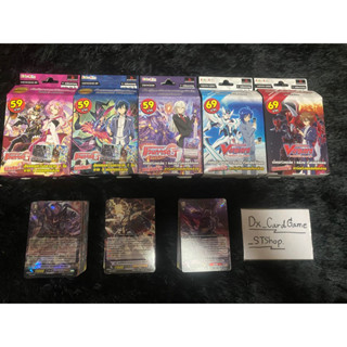 แวนการ์ดไทย ชุดพร้อมเล่น แวนการ์ด 59 69 ราคาประหยัด Character Deck ภาษาไทย