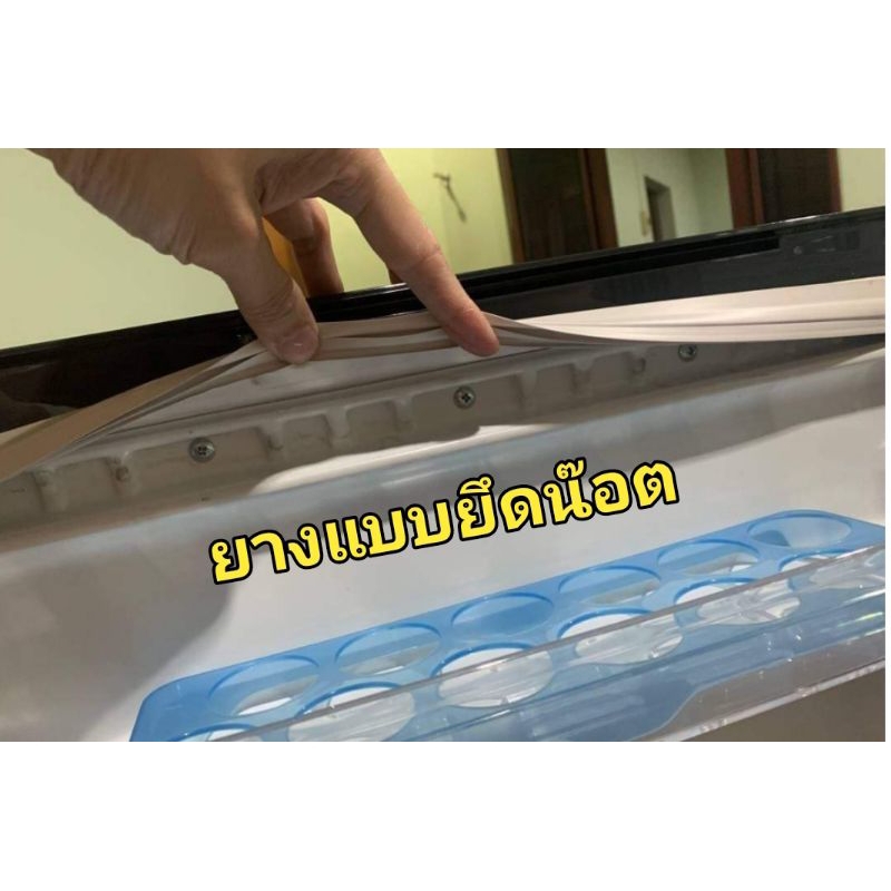 ขอบยางตู้เย็น SANYO 1ประตู รุ่นSR-163AQ