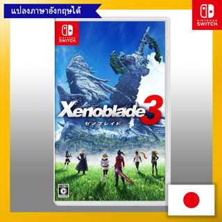 Xenoblade 3-Switch【Direct from Japan】(Made in Japan)