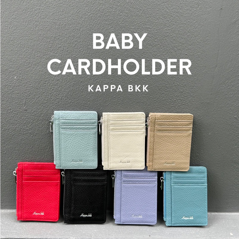 ซื้อ KAPPABKK Baby Cardholder กระเป๋าใส่นามบัตรหนังแท้