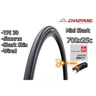 ยางนอกกันหนาม Chaoyang Mini Shark 700x25 TPI 30 ขอบลวด ลาย Mini Shark(1เส้น)