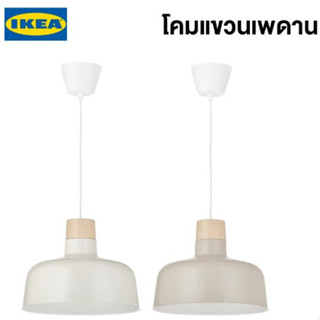 BUNKEFLO บุนเกโฟล โคมแขวนเพดาน, ขาว/ไม้เบิร์ช, 36 ซม. IKEA