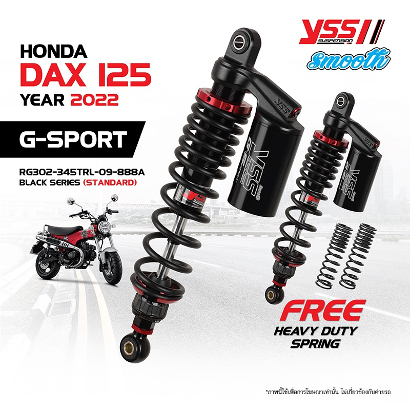 พร้อมส่ง สีแดง โช๊คอัพแก๊ส YSS G-SPORT Smooth สำหรับ HONDA DAX 125 ปี 2022 สีแดง RG 302-345TRL 09-88