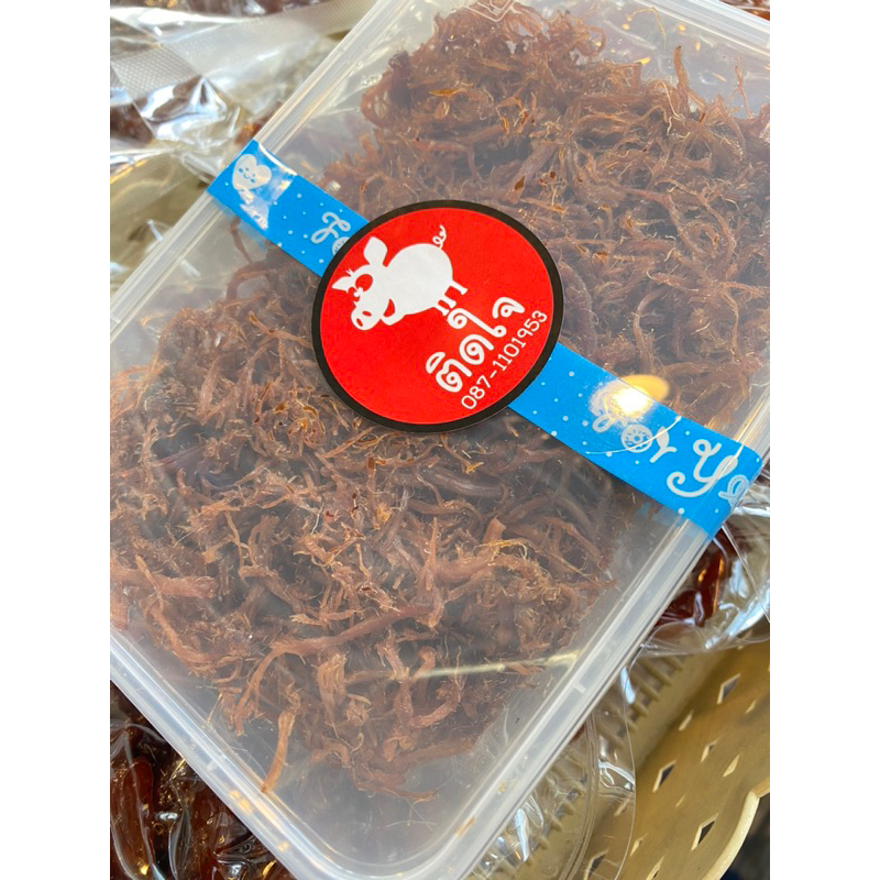 เนื้อฝอย  ขายดีอันดับ 1 ติดใจ หวานเค็มอร่อยสุดยอด