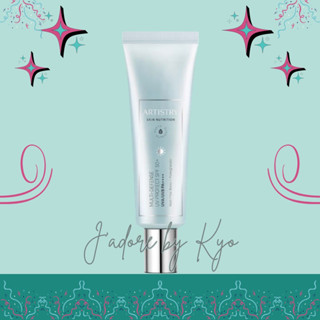 🌈🇹🇭 Artistry อาร์ทิสทรี สกิน นิวทริชั่น มัลติ-ดีเฟนซ์ ยูวี โพรเท็คท์ SPF 50+ ขนาด 50 ml ของแท้จากชอปไทยค่ะ