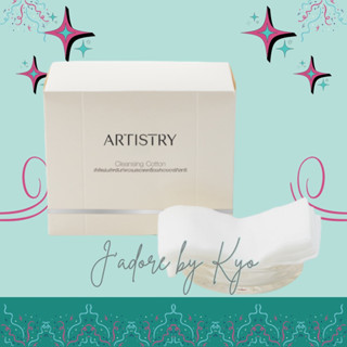 🌈🤦🏻‍♀️ Artistry อาร์ทิสทรี สำลีแผ่นสำหรับทำความสะอาดเครื่องสำอาง