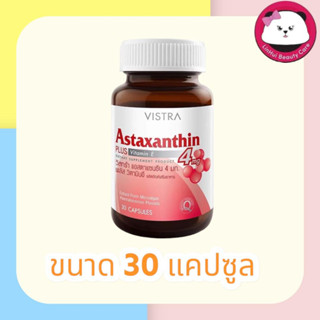 Vistra Astaxanthin 4 mg แอสตาแซนธิน สารสกัดจากสาหร่ายสีแดง 1 ขวด ขนาด  30 แคปซูล