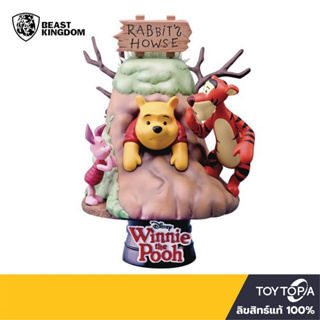 พร้อมส่ง+โค้ดส่วนลด Winnie the Pooh  (D-Select) DS006 by Beast Kingdom (ลิขสิทธิ์แท้)