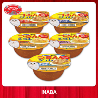 [12 PCS][MANOON] INABA Jelly Cat Food Cup อินาบะ เจลลี่คัพ อาหารเปียกสำหรับแมว ชนิดถ้วย 65 กรัม