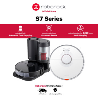 ราคาRoborock S7 Series (S7, S7 Plus) หุ่นยนต์ดูดฝุ่น ถูพื้น อัจฉริยะ - Smart Robotic Vacuum and Mop Cleaner
