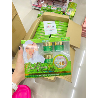 ครีมGlow glowing  beauty skin เพจเกจใหม่ ครีม GG โกลวิง