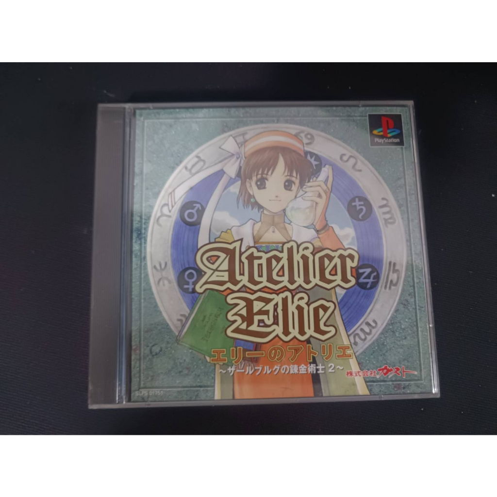 แผ่นแท้ PS1 โซน JP Atelier Elie : The Alchemist of Saburg 2 (SLPS 01751)