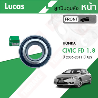 LUCAS ลูกปืนล้อหน้า ลูกปืนล้อหลัง Honda Civic FD 1.8 2.0 ปี 2006-2011 Civic FB 1.8 2.0 มี ABS ลูกปืนล้อ ซีวิค เอฟดี