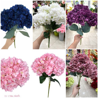 ดอกไฮเดรนเยียช่อบูเก้ 5หัว สีวินเทจ CD ดอกไฮเดรนเยียสีฟ่า Hydrangea ไฮเดรนเยียปลอม ไฮเดรนเยียผ้า  ดอกไม้ปลอม เสมือนจริง