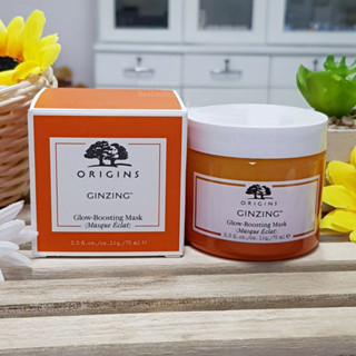 ORIGINS Ginzing Glow Boosting Mask 75ml มาส์กเนื้อบางเบา ผลิต 03/2022