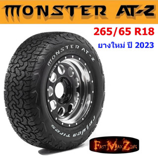 ยางปี 2023 Raident Monster AT-2 265/65 R18 ยางอ๊อฟโร๊ด