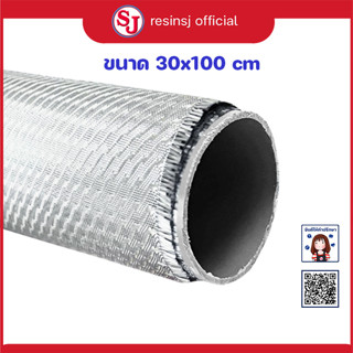 ผ้าคาร์บอนแท้ ซิลเวอร์ สายฟ้า ขนาด 30x100cm หุ้มคาร์บอน เคฟล่า ผ้าหนา คุณภาพดี  หุ้มชิ้นส่วน แต่งรถ ส่งไวเก็บเงินปลายทาง