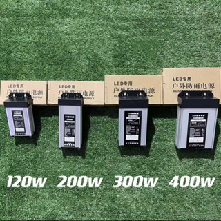 สวิทชิ่งเพาเวอร์ซัพพลายกันฝน Switching Power Supply 12V/หม้อแปลง (กันฝน) 12 โวลต์  120W 200W 300W 400W