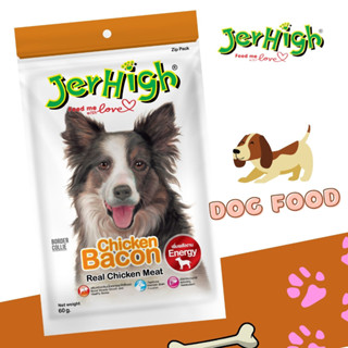 เจอร์ไฮ ชิคเก้น เบคอน Jerhigh chicken bacon รสเบคอน ขนมสำหรับสุนัข เพิ่มพลังงาน น้ำหนักสุทธิ 60 กรัม