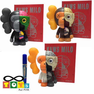 Kaws Bape Dissected Baby Milo Figure