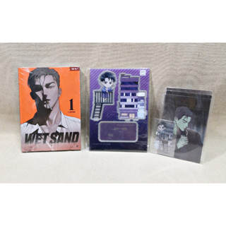 [มือ1 ในซีล] Wet Sand รอบจองของครบ โปรสนพ.