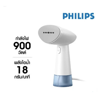 เตารีดไอน้ำแบบมือถือ PHILIPS รุ่น STH1000/10 กำลังไฟ 900วัตต์ ไอน้้ำ18กรัม