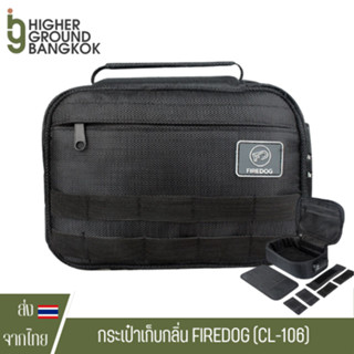 FIREDOG กระเป๋าเก็บกลิ่น กระเป๋าซิปคาร์บอน Herb กลิ่น Proof Stash เก็บกลิ่น Smell proof Proof Case 1680D ไนลอนกลิ่นCL106