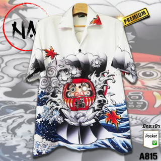เสื้อฮาวาย ดารุะมะดอกบัวทะเล A815 ผ้าไหมอิตาลีแท้