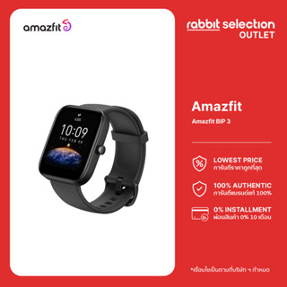 Amazfit Bip 3 สมาร์ทวอทช์ นาฬิกาอัจฉริยะ ใส่วัดการเต้นหัวใจ วัดค่า SpO2 กันน้ำ 50 เมตร ประกัน 1 ปี